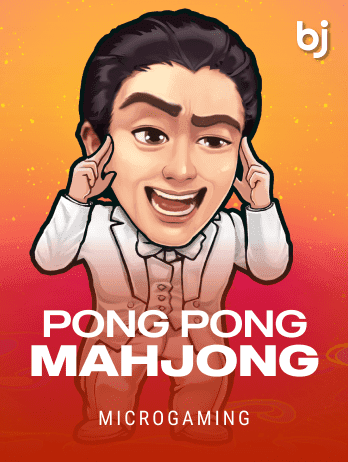 Pong Pong Mahjong screenshot